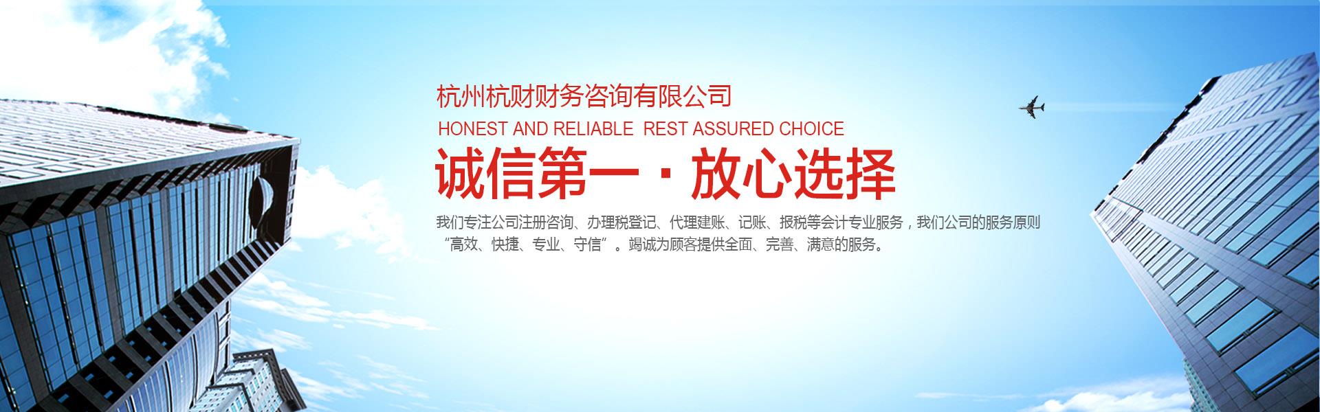 杭州商標(biāo)注冊(cè)代理